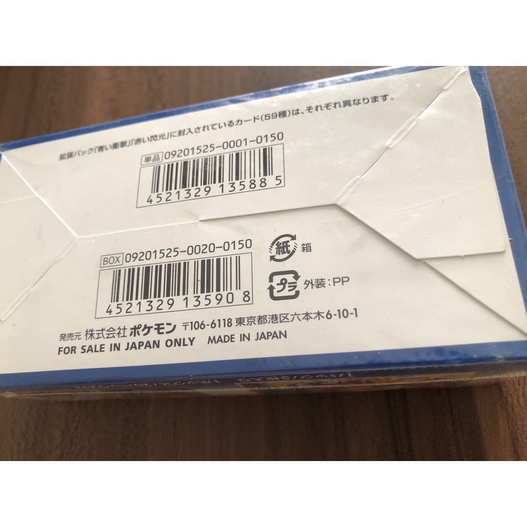 チャンピオンロード　未開封BOX ポケモンカード　シュリンク付き　美品　絶版