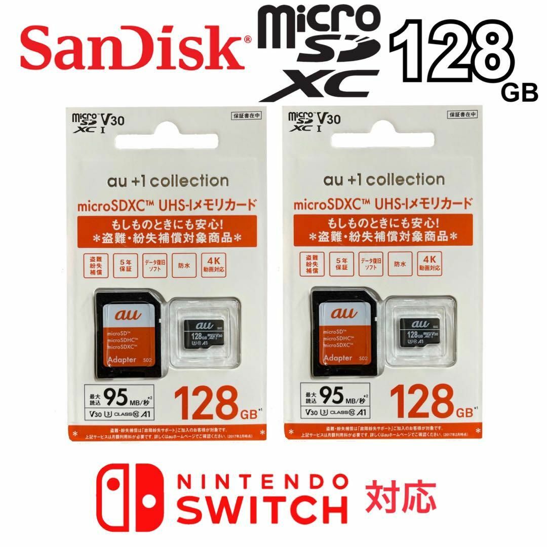SanDisk - 数量限定 セール サンディスク 正規品 マイクロSD カード 128GB 2枚組の通販 by ラクペン｜サンディスクならラクマ