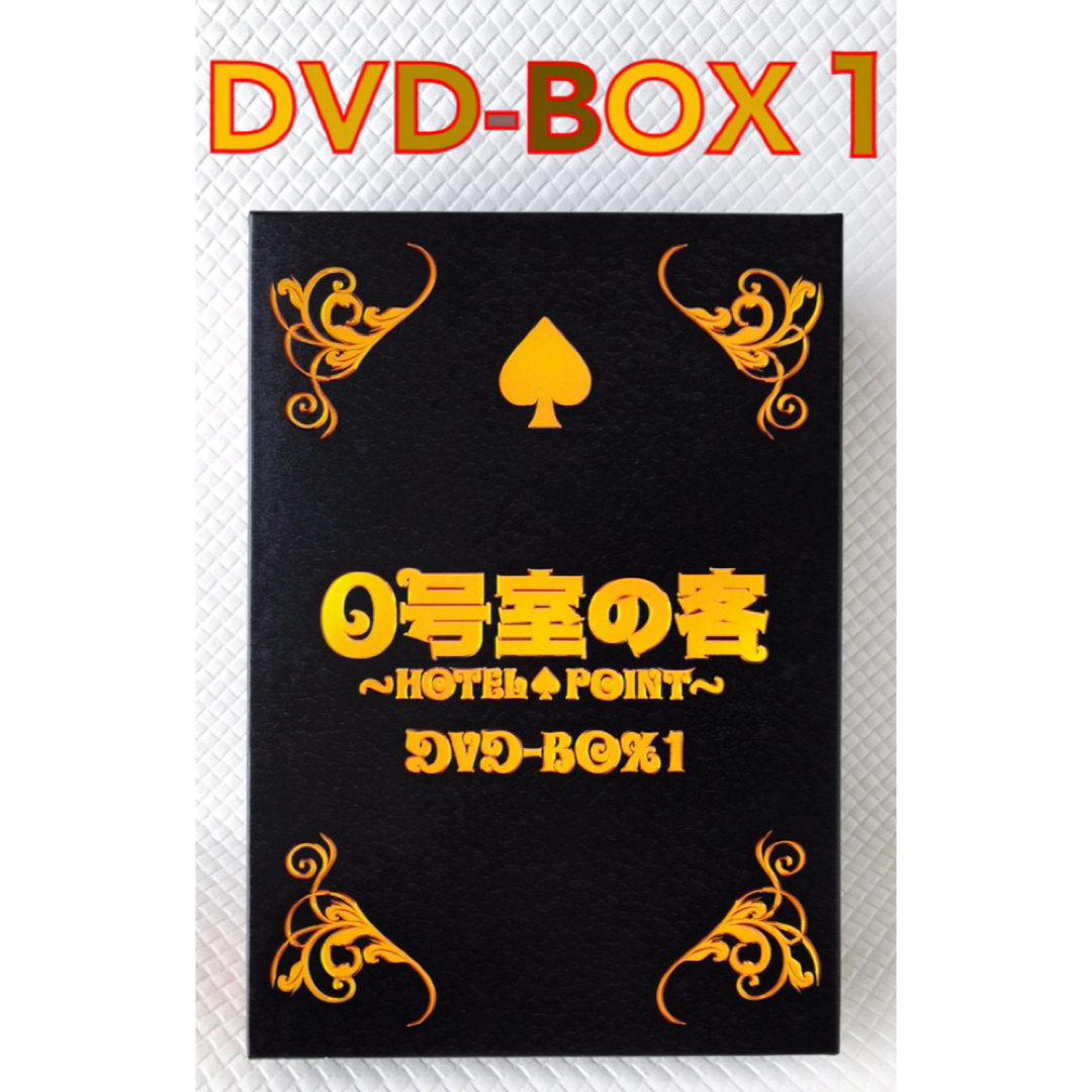 大野智 ドラマ DVD 3本