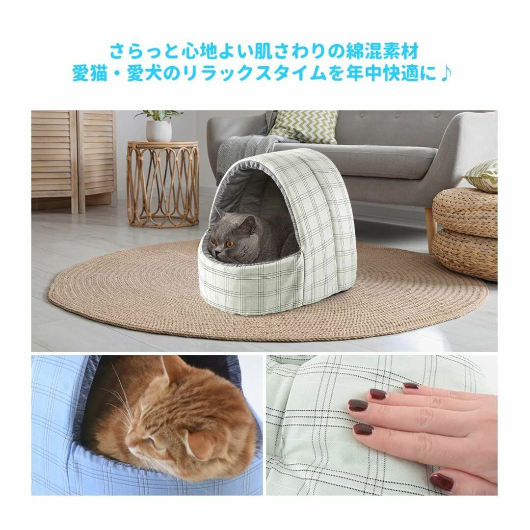 【色: チエック グリーン】Peto-Raifu 猫 ベッド ドームハウス マッ
