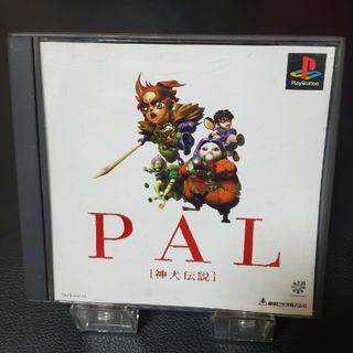 プレイステーション(PlayStation)のPAL -神犬伝説- ⓑ(家庭用ゲームソフト)