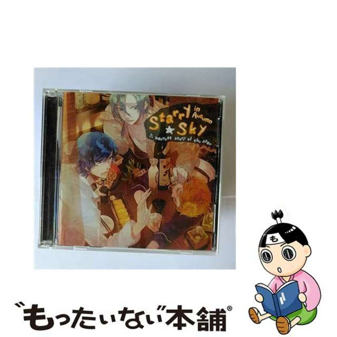 【中古】 Starry☆Sky~in Autumn~星的収穫浪漫譚/CD/HO-0110 エンタメ/ホビーのCD(アニメ)の商品写真