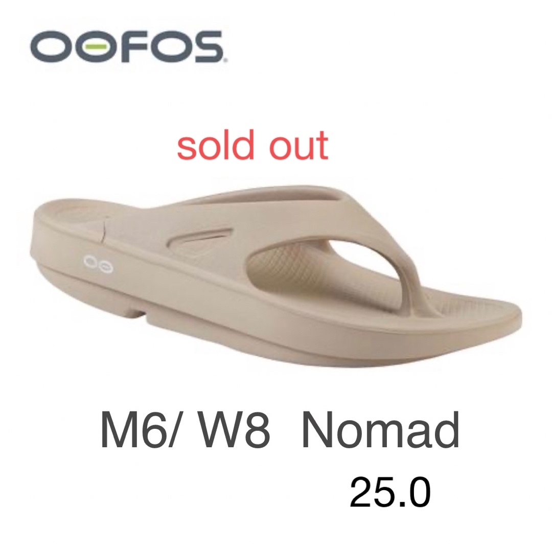 26 新品　OOFOS ウーフォス ooriginalノマド　NOMAD