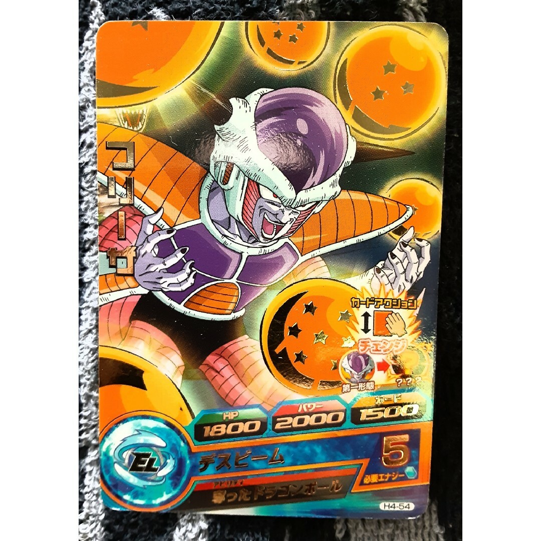 最新の激安 ドラゴンボール カードダス フリーザ - トレーディングカード 最新の激安 ドラゴンボール カードダス フリーザ - トレーディングカード