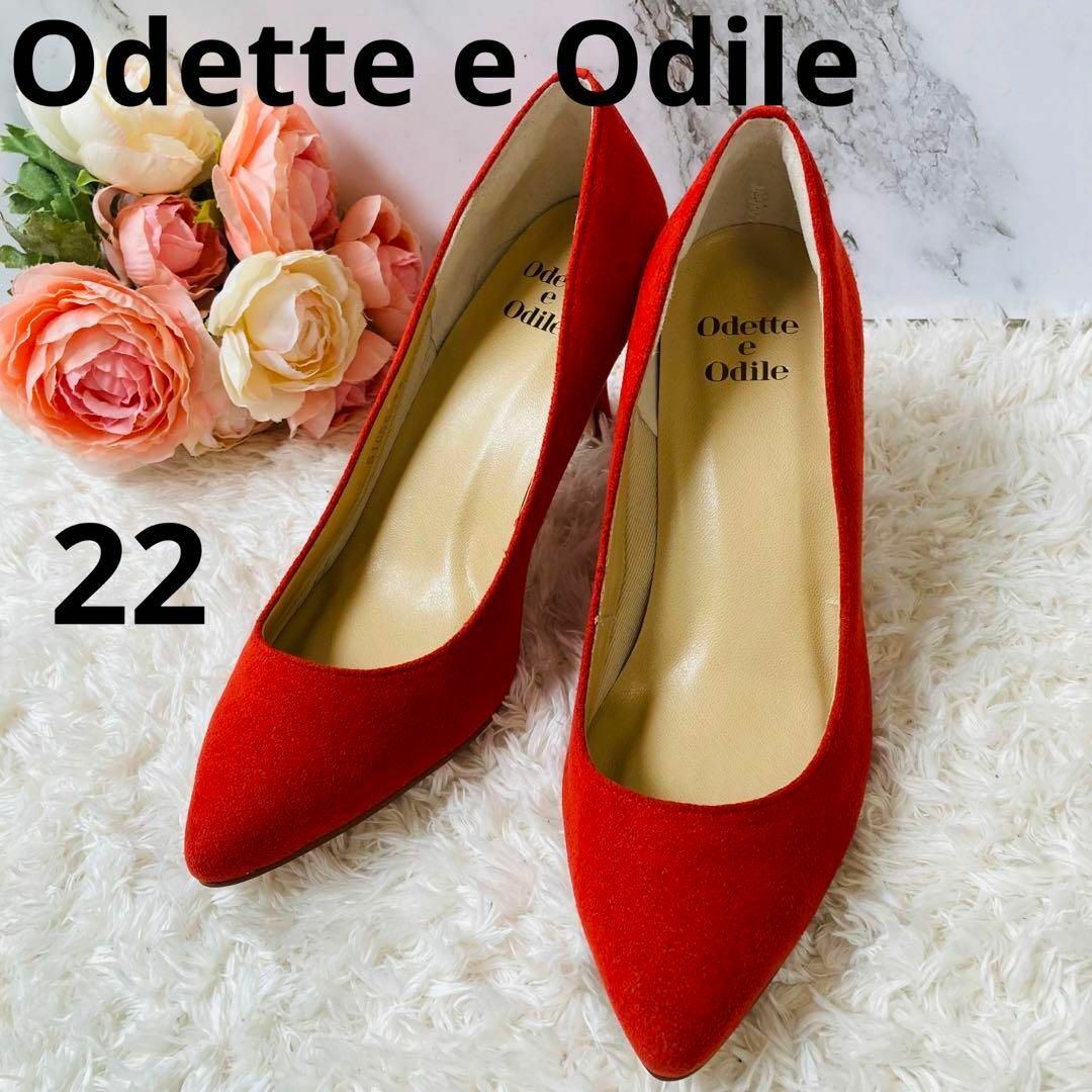 Odette e Odile　スウェード　ハイヒール　パンプス　靴