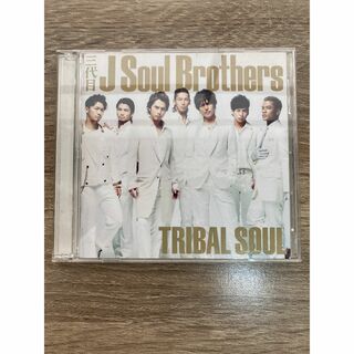 TRIBAL SOUL　三代目 J soul Brothers(ポップス/ロック(邦楽))