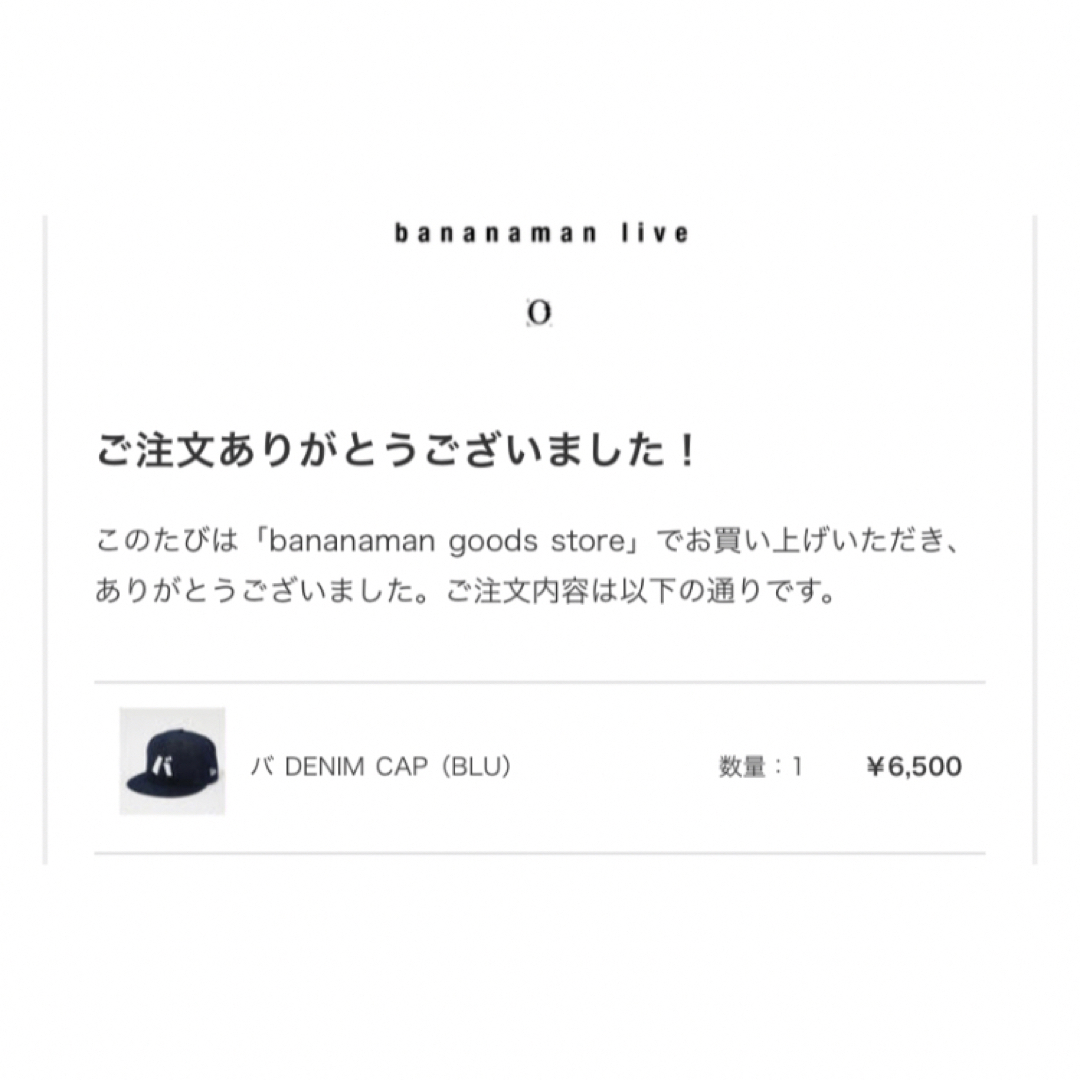 バ DENIM CAP BLU バナナマン ニューエラ キャップ 帽子の通販 by ゆー