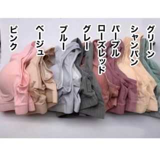 授乳ブラ ナイトブラ 前開き　M〜XXLサイズ　8色　  3枚(マタニティ下着)