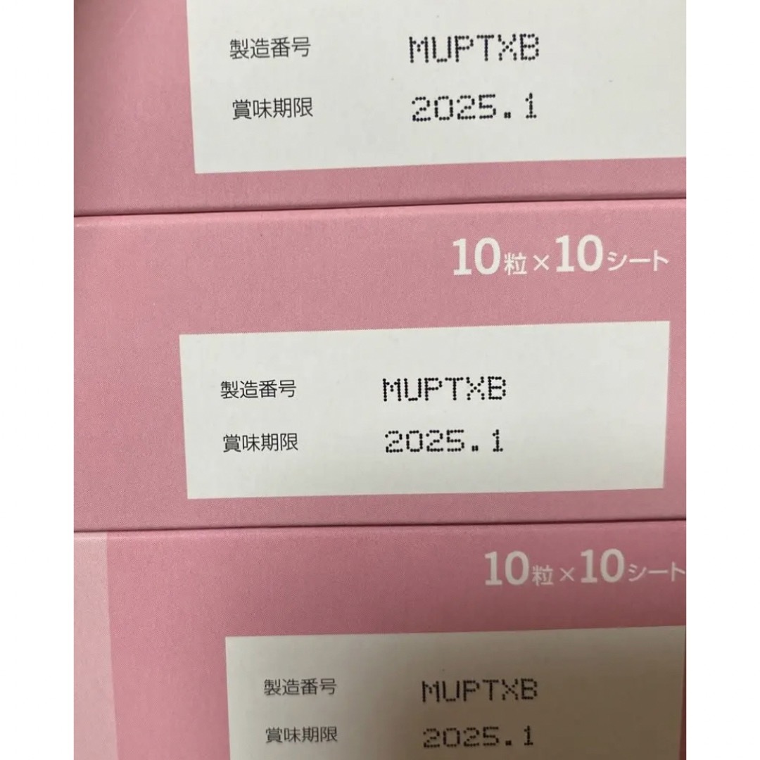 ウロアクトプラス　おしっこ　尿　健康　犬　猫　サプリ　　栄養補助食品 その他のペット用品(ペットフード)の商品写真