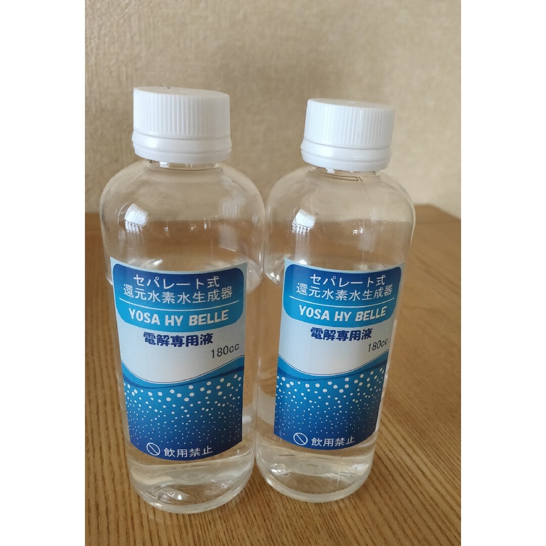 YOSA HY BELLE 電解専用液 1本 | mdh.com.sa