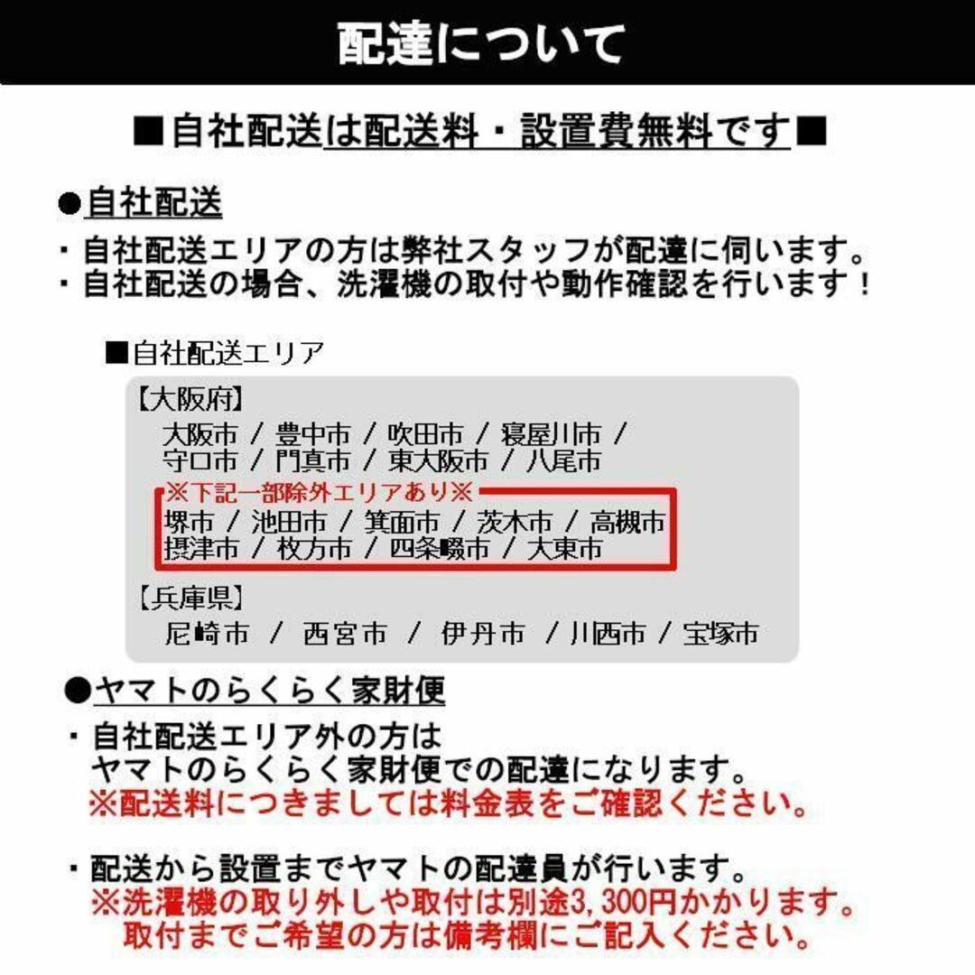 一人暮らし家電★お任せ３点セット★2014～2017年‼️