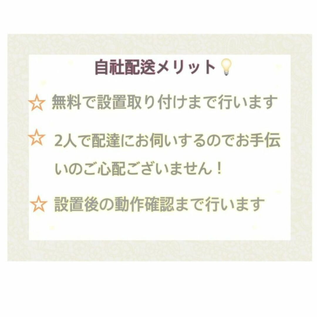 一人暮らし家電★お任せ３点セット★2014～2017年‼️