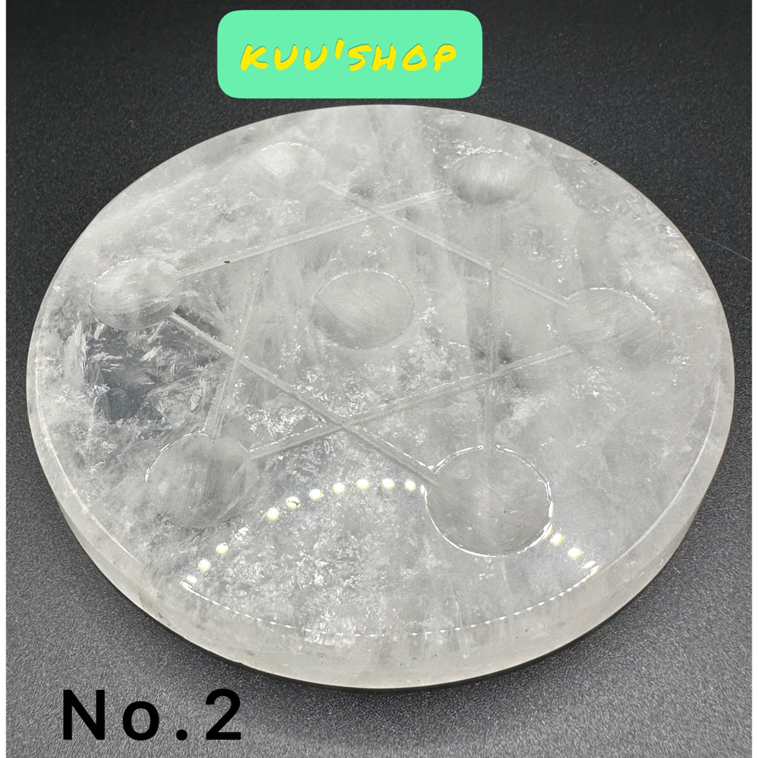 水晶 七星盤 置物 No.2 iveyartistry.com
