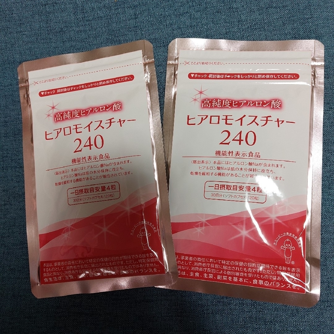 キューピー ヒアロモイスチャー240【機能性表示食品】30日分×2袋の通販 ...