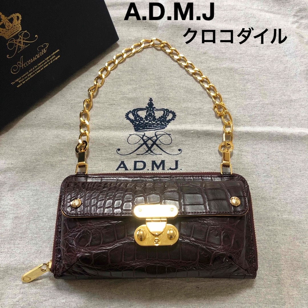 春先取りの A.D.M.J クロコダイル ワニ革 ウォレット 長財布 admj