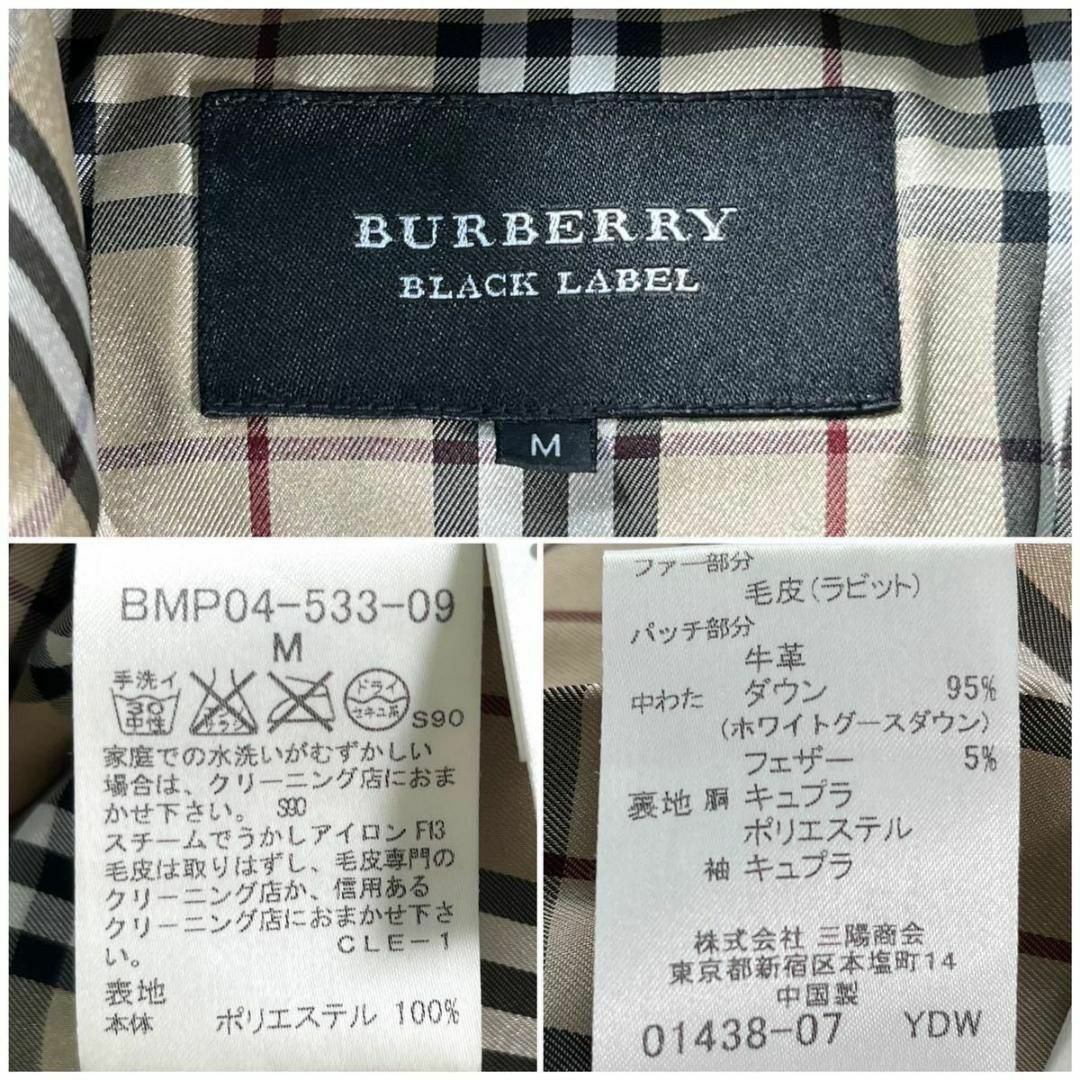 BURBERRY BLACK LABEL - 【極美品】バーバリーブラックレーベル ノバ
