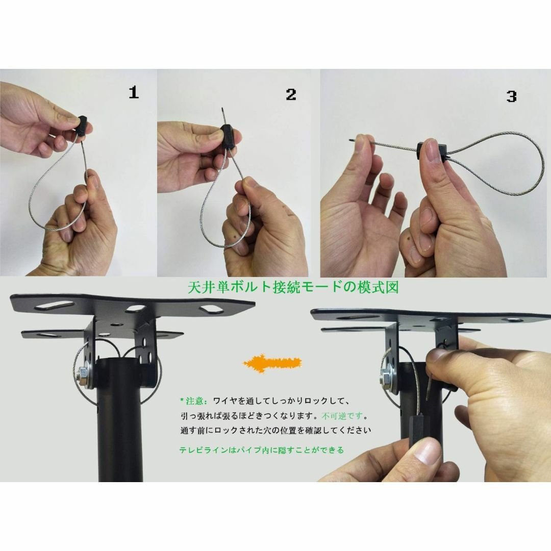 テレビ天井吊り金具 360°回転可 耐荷重25KG-eastgate.mk