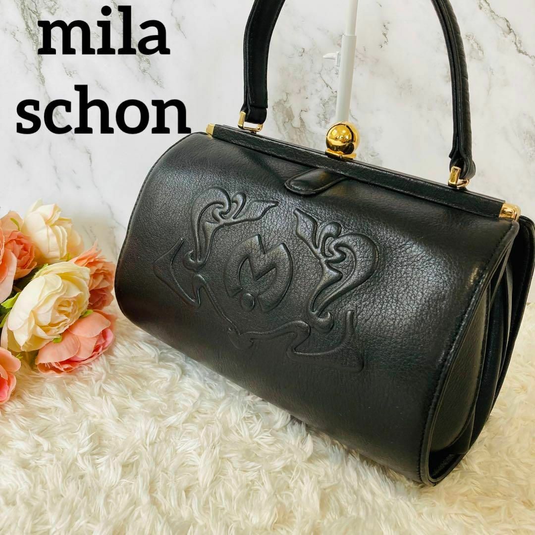 mila schon　ミラショーン　がま口ハンドバッグ　ヴィンテージ　牛革　新品