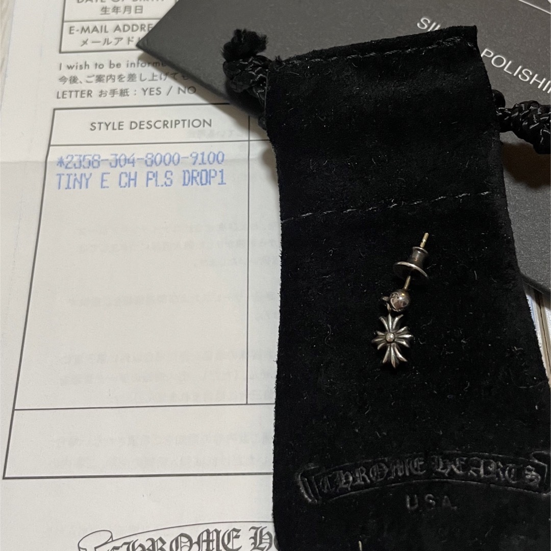 クロムハーツCHROME HEARTS TINY E CH PLS DROP1