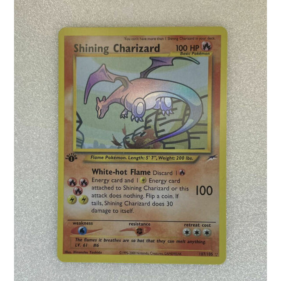 ポケモンカード　ひかるリザードン　Shining Charizard 1st ED 1st Edition 英語