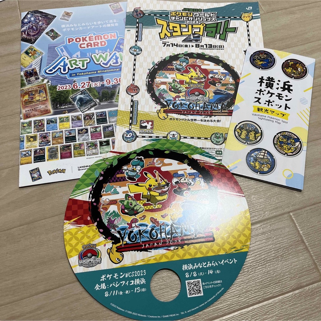 61%以上節約 wcs2023限定 ポケモンカード wcsヨコハマ プレイマット 3