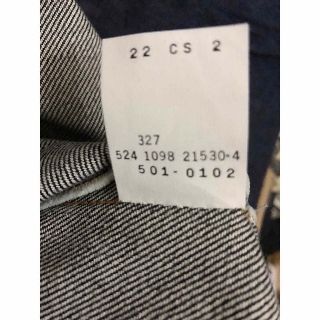 激レア501 20年程前に購入した 市場流通しないレアなUSAリーバイス-