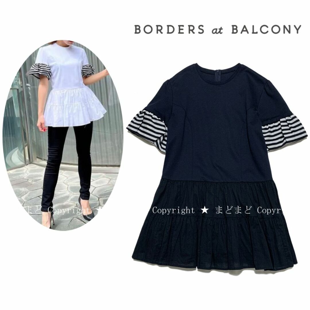 キッズ服女の子用(90cm~)borders at balcony キッズ　ペプラムTシャツ　限定　希少品