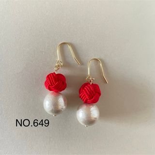 649.水引　赤　コットンパール　ピアス  ハンドメイド　イヤリング(ピアス)