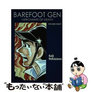 【中古】 BAREFOOT GEN #08(P)/LAST GASP (USA)./KEIJI NAKAZAWA(洋書)