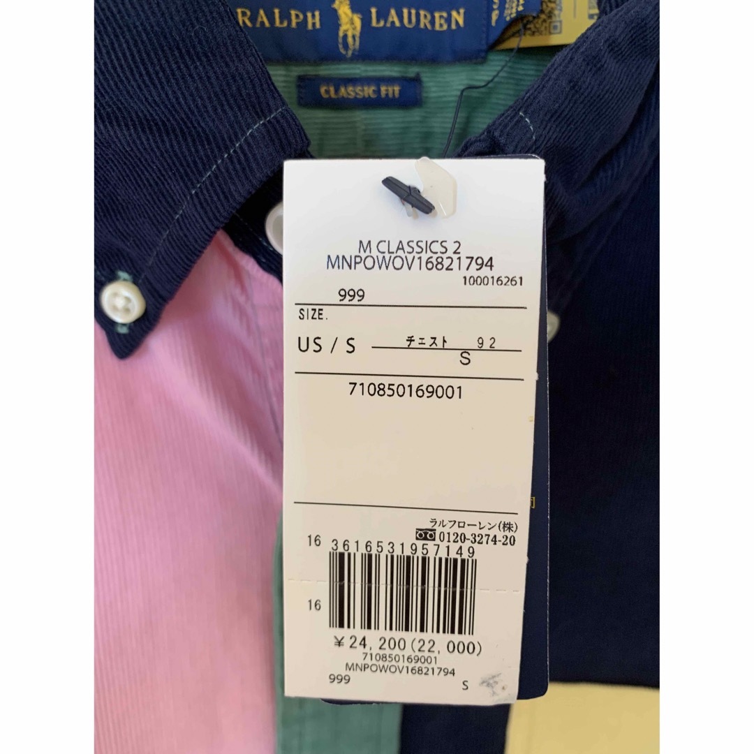 POLO RALPH LAUREN(ポロラルフローレン)のポロラルフローレン　緑紺黄ピンククレイジーパターン　コーデュロイシャツ メンズのトップス(シャツ)の商品写真