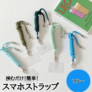 スマホ スマホケース スマホカバー  ストラップ ブルー 首掛け ショルダー(ストラップ/イヤホンジャック)