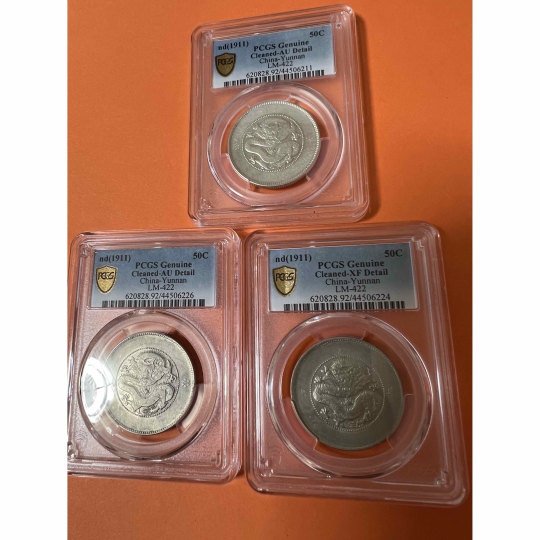 雲南省の古い中国の銀貨 - コレクション