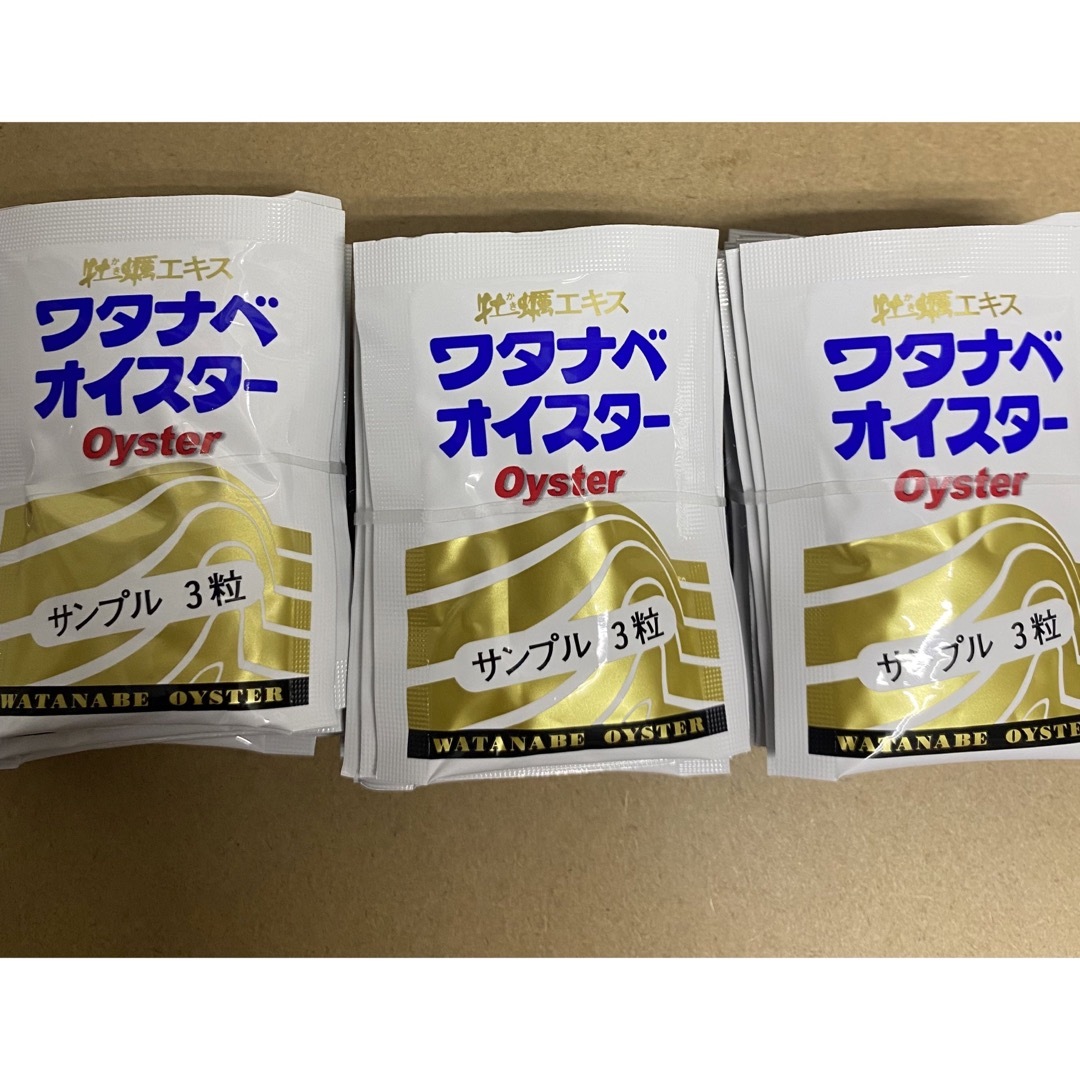 ワタナベオイスター180粒-