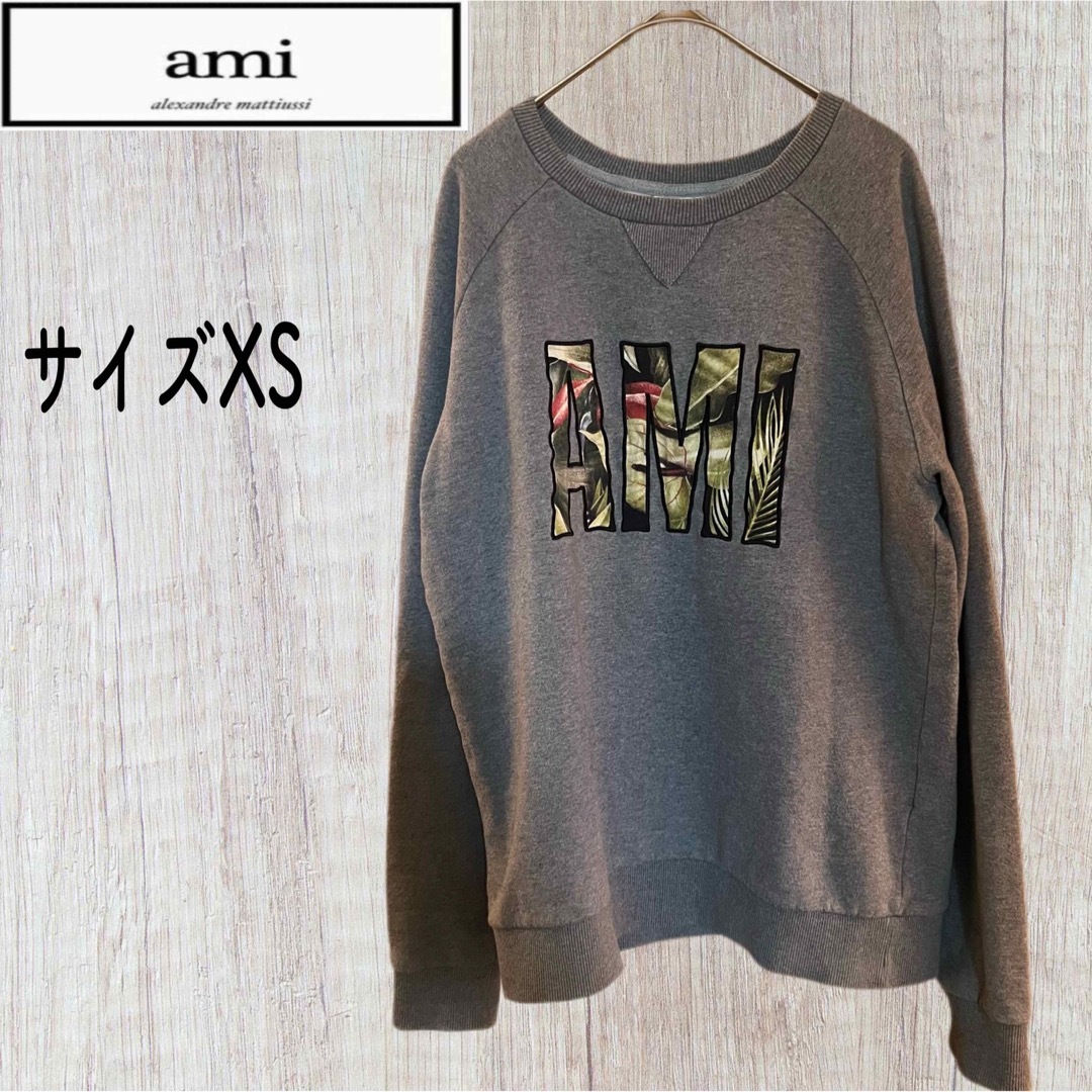 ami - 【良品】ami アミ 刺繍ロゴトレーナー グレー ユニセックス