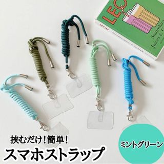 スマホ スマホケース ストラップ ミントグリーン 首掛け ショルダー(ネックストラップ)