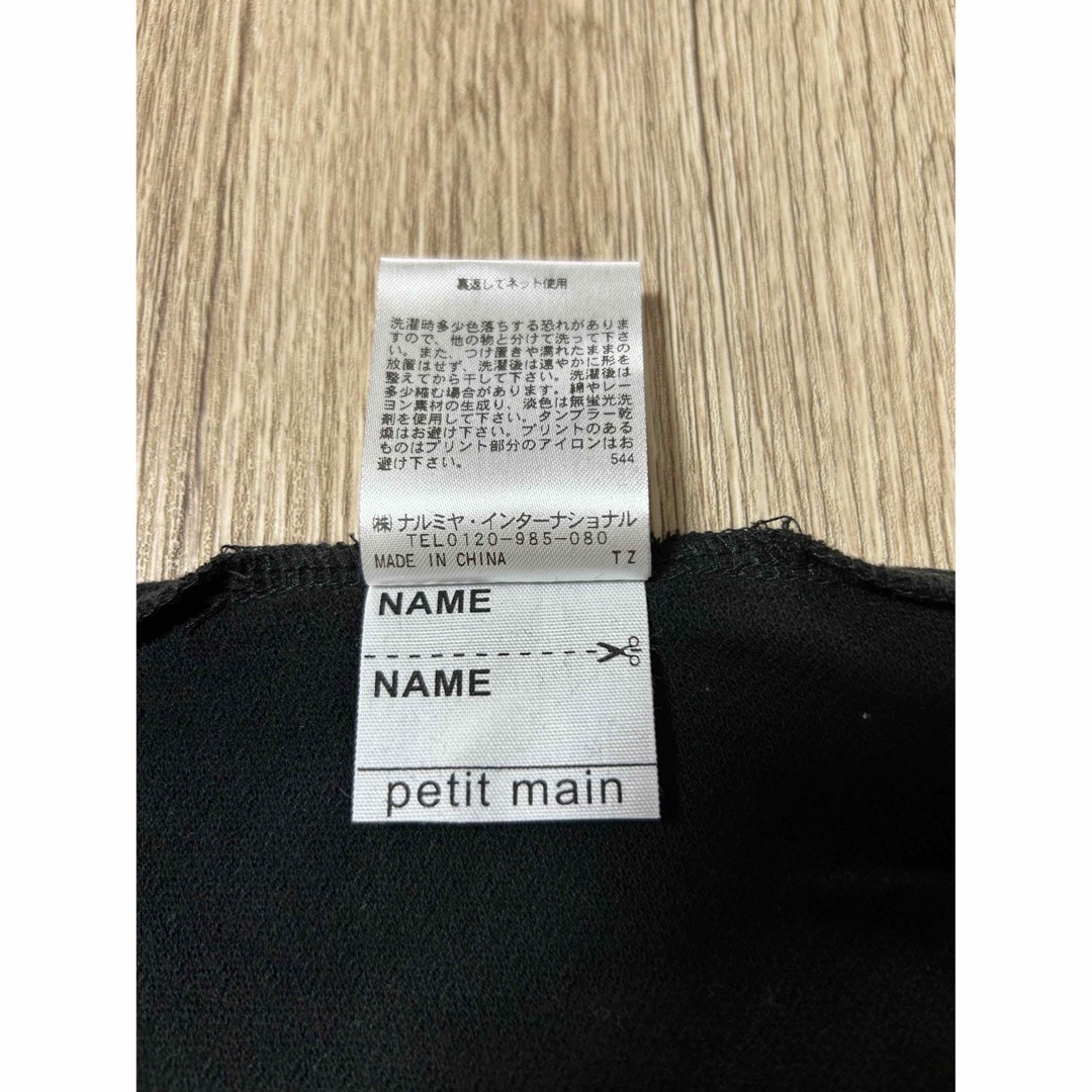 petit main(プティマイン)のプティマイン　カーディガン　80サイズ  キッズ/ベビー/マタニティのベビー服(~85cm)(カーディガン/ボレロ)の商品写真