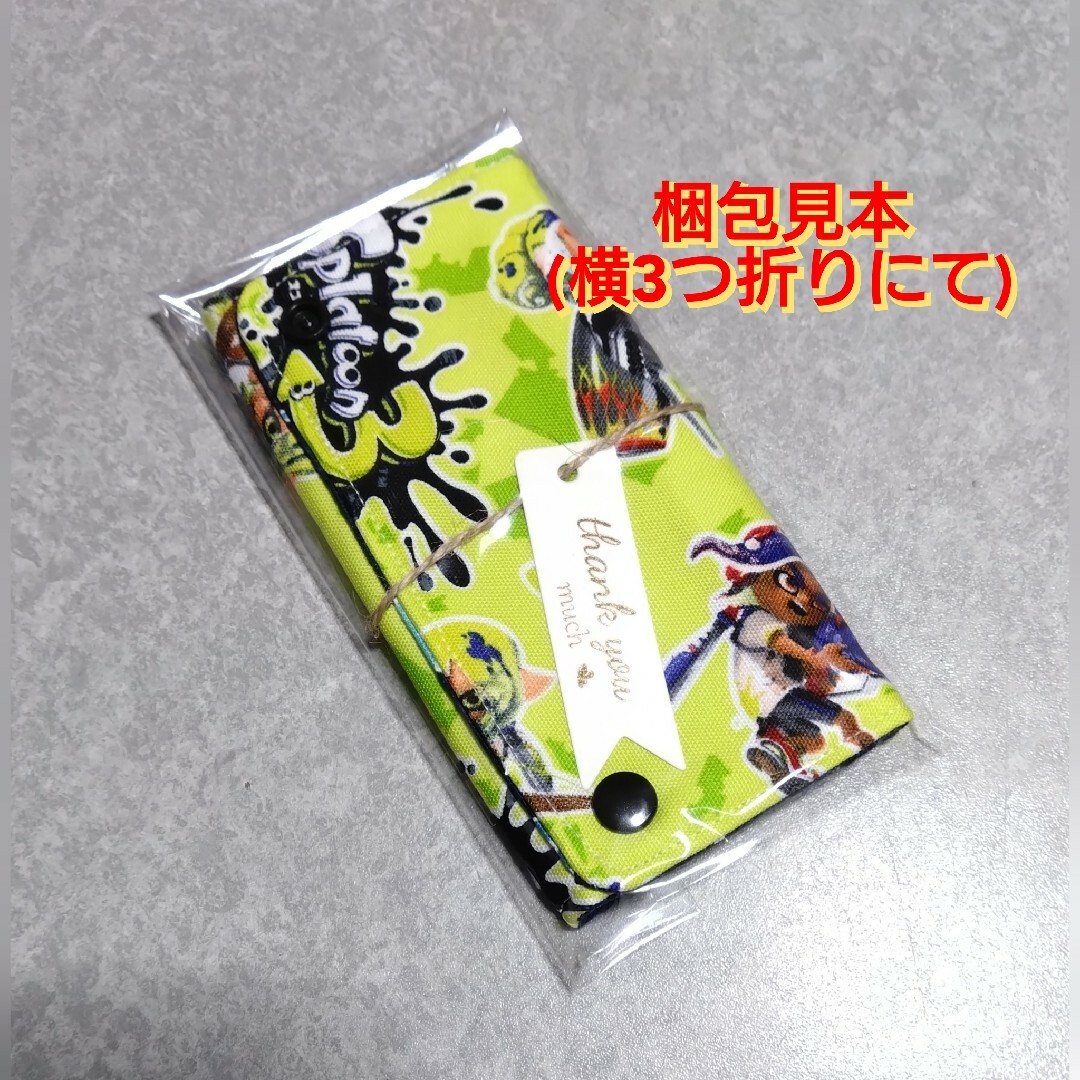 ハンドメイド  水筒肩紐カバー  ちいかわ＆星柄リバーシブル ハンドメイドのキッズ/ベビー(その他)の商品写真