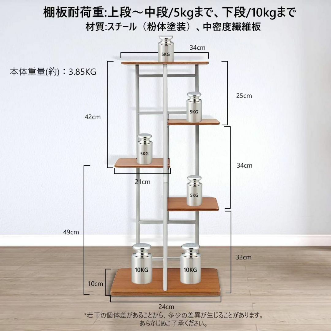 高品質な5階ガーデンラック 組立式 耐荷重40㎏ 1