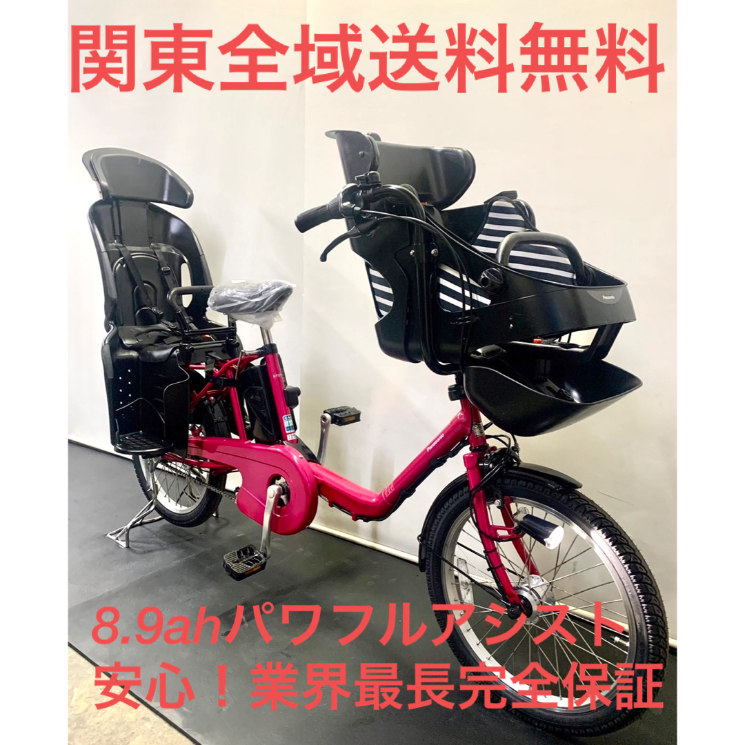 自転車電動自転車　パナソニック　ギュットミニ　20インチ 8.9ah パワフル　ピンク