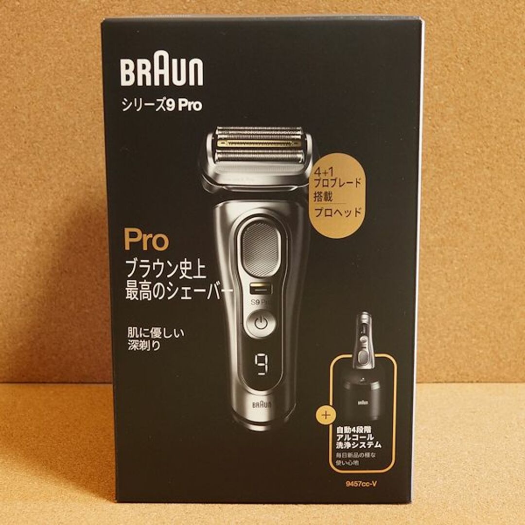ブラウン 電気シェーバー シリーズ9Pro 9457cc-V 洗浄機モデル 新品 ブラウン 電気シェーバー シリーズ9Pro 9457cc-V 洗浄機モデル 新品