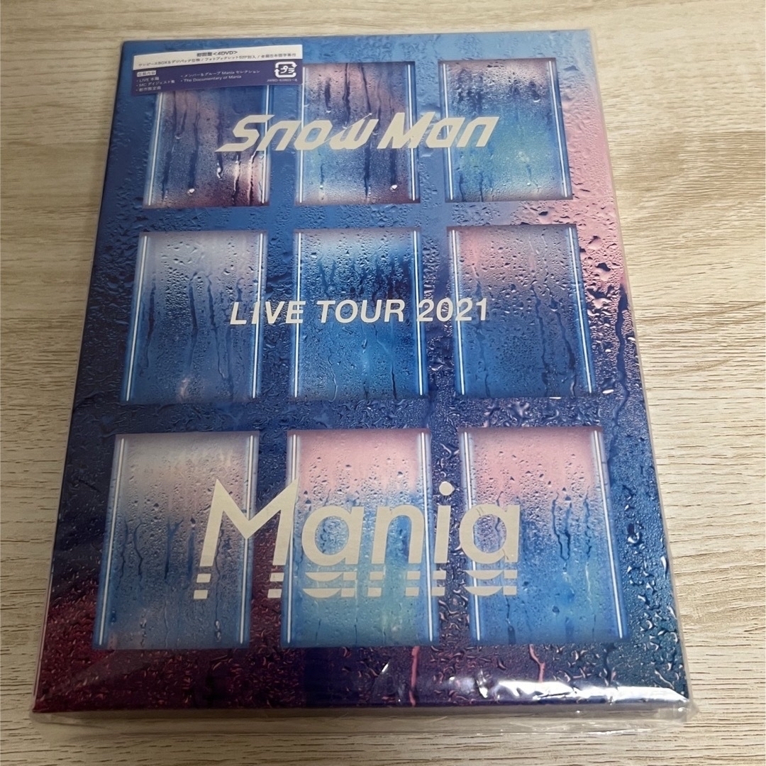 SnowMan LIVE TOUR 2021 Mania 初回盤 4DVD