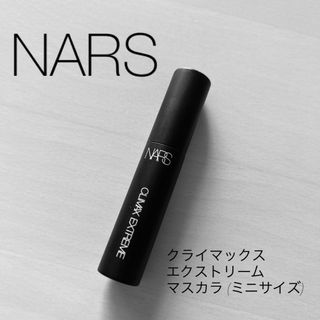 ナーズ(NARS)のNARS / クライマックス　エクストリーム　マスカラ(マスカラ)