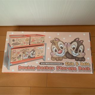 チップアンドデール(チップ&デール)のChip&Dale ２段式　ストレージラック (キャラクターグッズ)