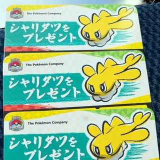 ポケモン シャリタツ 3枚(キャラクターグッズ)