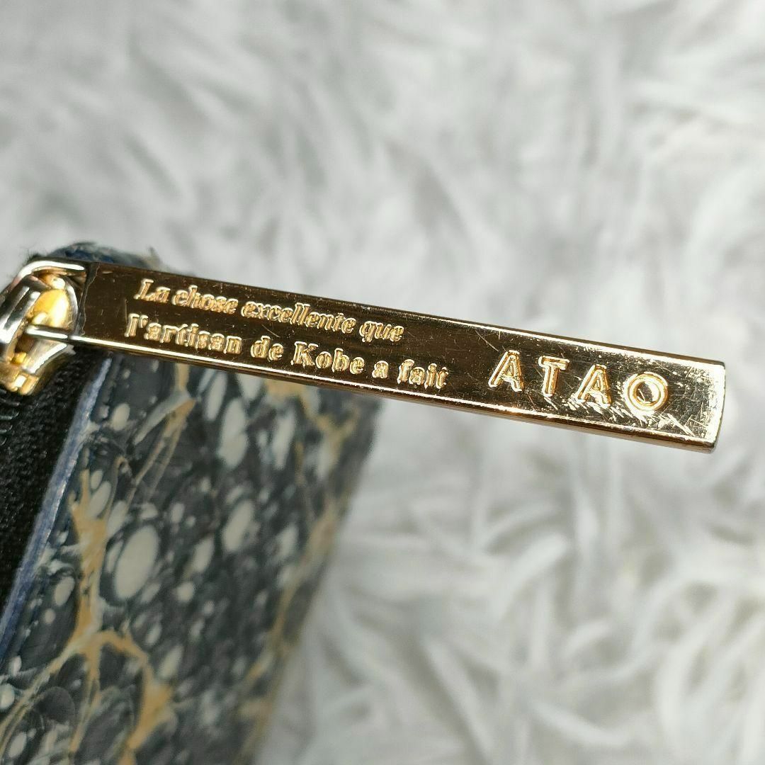ATAO(アタオ)のアタオ 長財布 リモパイソン 墨流し ギャラクシー ATAO L字ファスナー レディースのファッション小物(財布)の商品写真