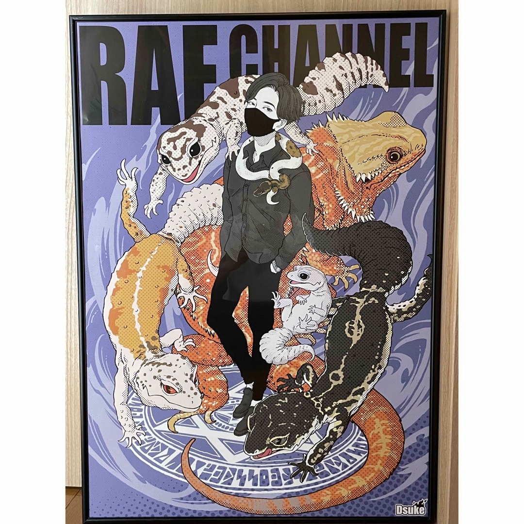 RAFchポスターA1 紫　1枚 エンタメ/ホビーのアニメグッズ(ポスター)の商品写真
