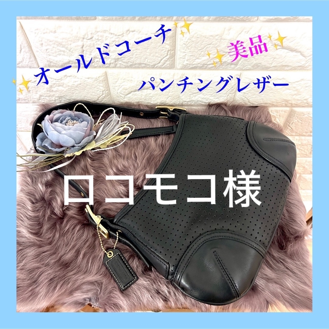 極美品★ コーチ メンズ COACH パンチング レザー ショルダーバッグ