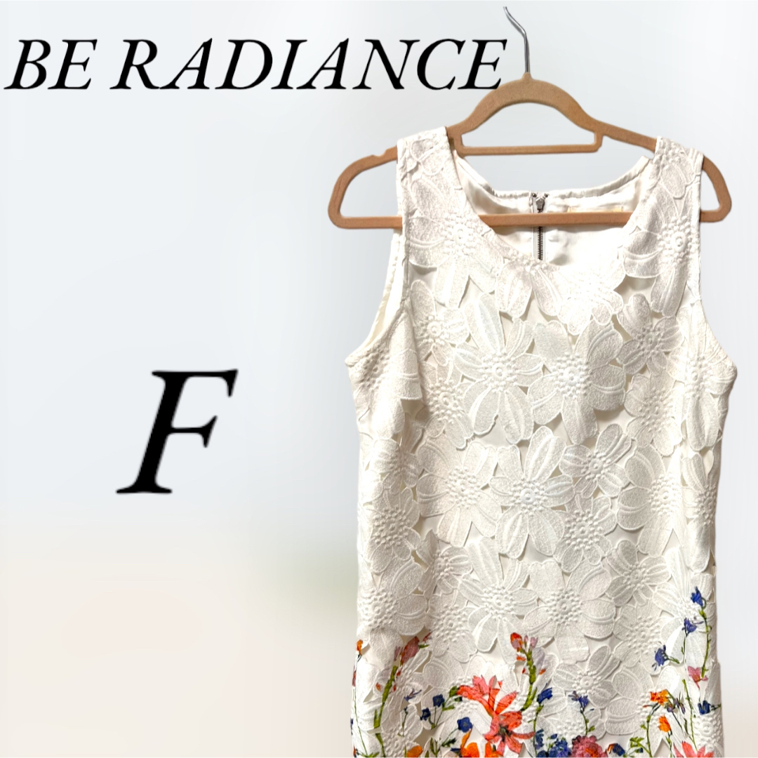 BE RADIANCE(ビーラディエンス)のBE RADIANCE 花柄ワンピース　フリーサイズ レディースのワンピース(ひざ丈ワンピース)の商品写真