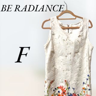 ビーラディエンス(BE RADIANCE)のBE RADIANCE 花柄ワンピース　フリーサイズ(ひざ丈ワンピース)