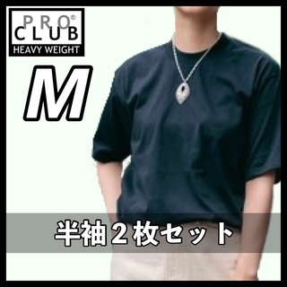 プロクラブ(PRO CLUB)のLに変更(Tシャツ/カットソー(半袖/袖なし))